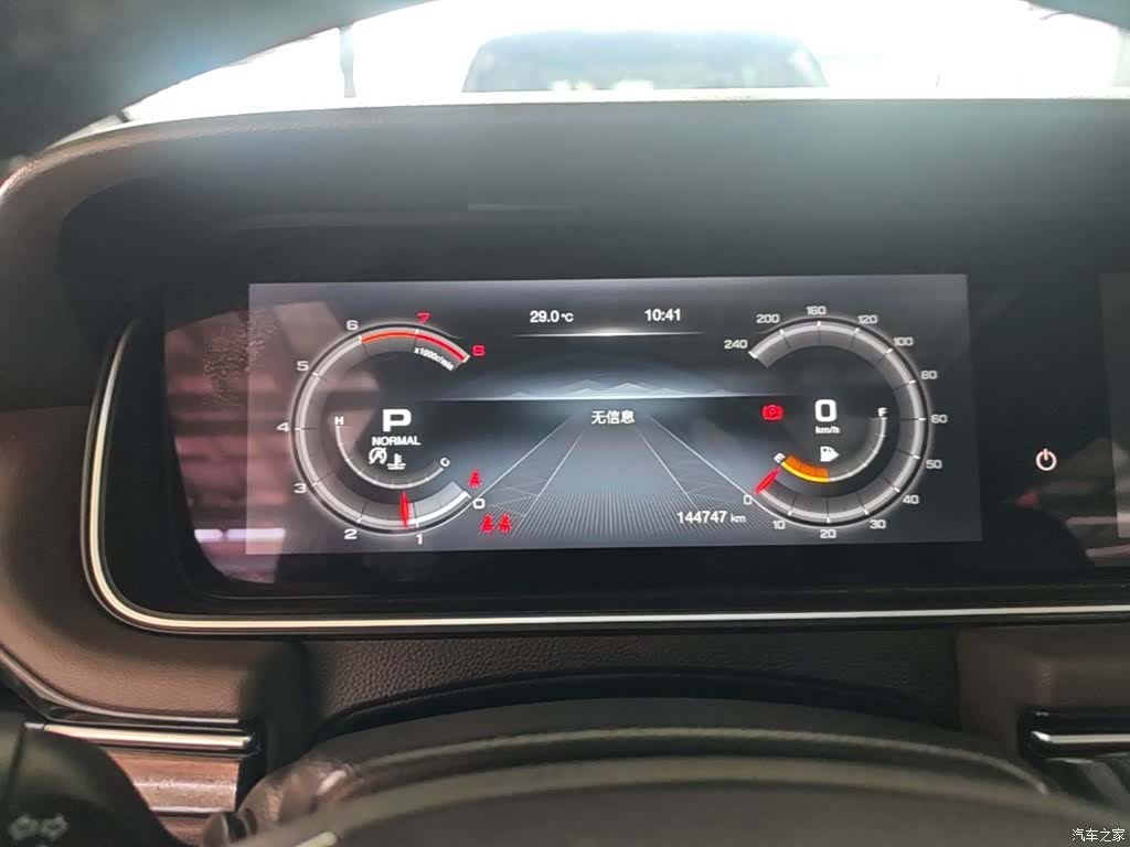 GAC M6, 2019 12