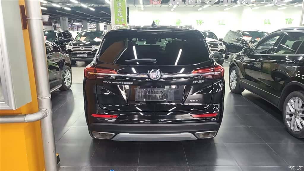 Buick Envision Plus, 2022 4