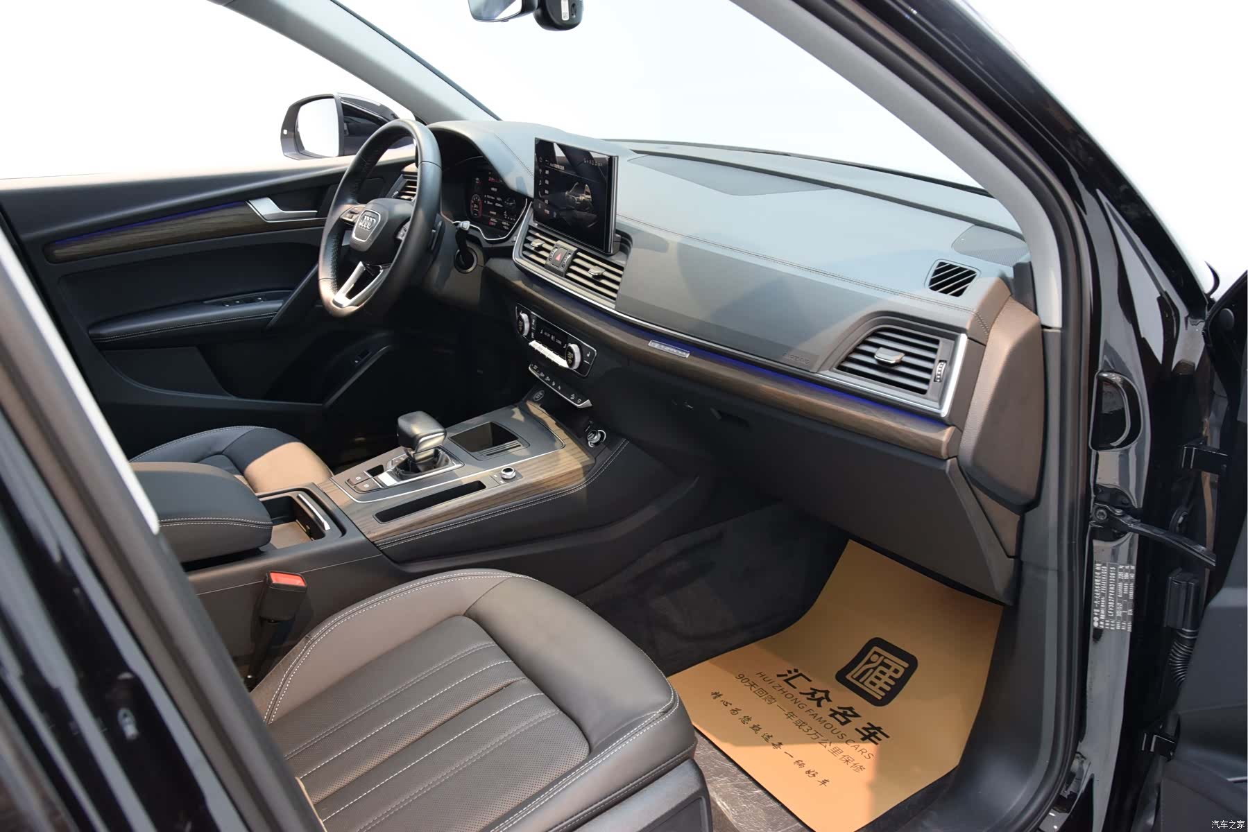 Audi Q5L, 2023 18