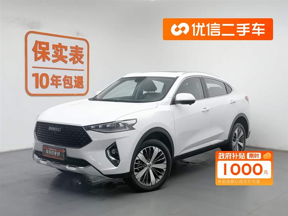 Haval F7x