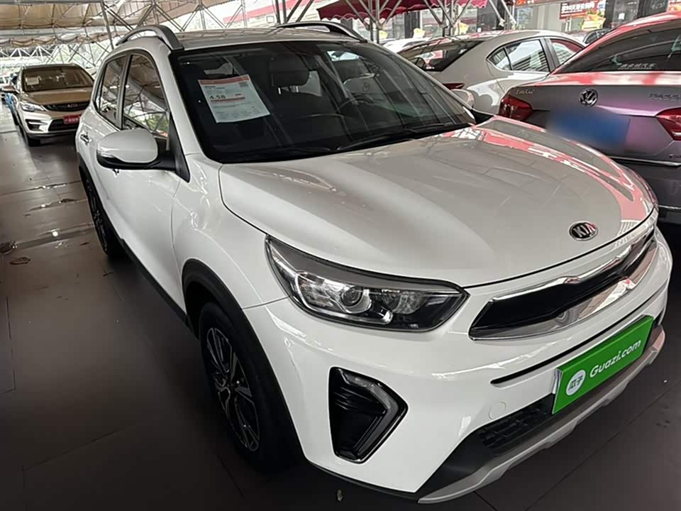 Kia Yi Ran