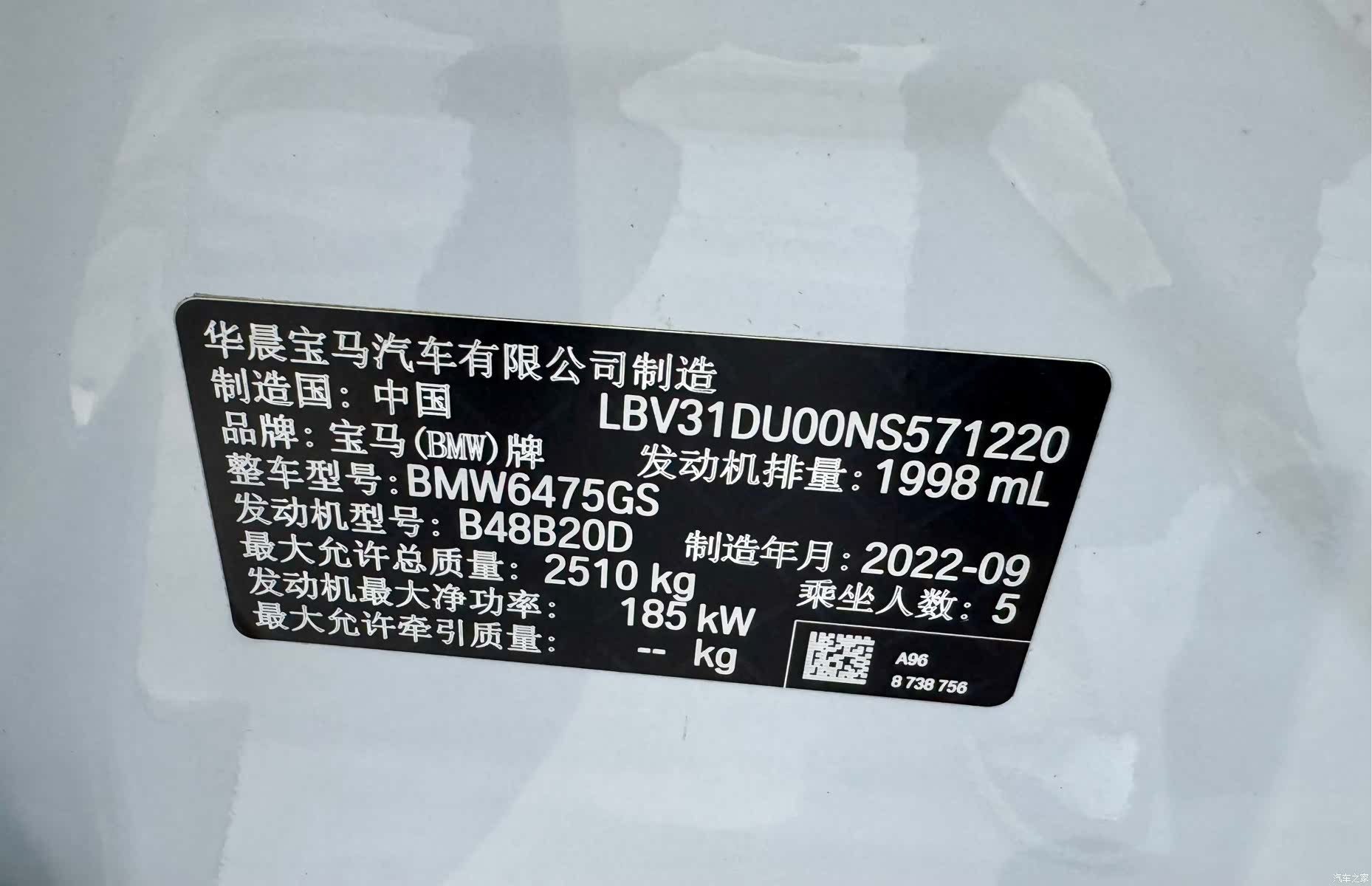 BMW X3, 2022 30