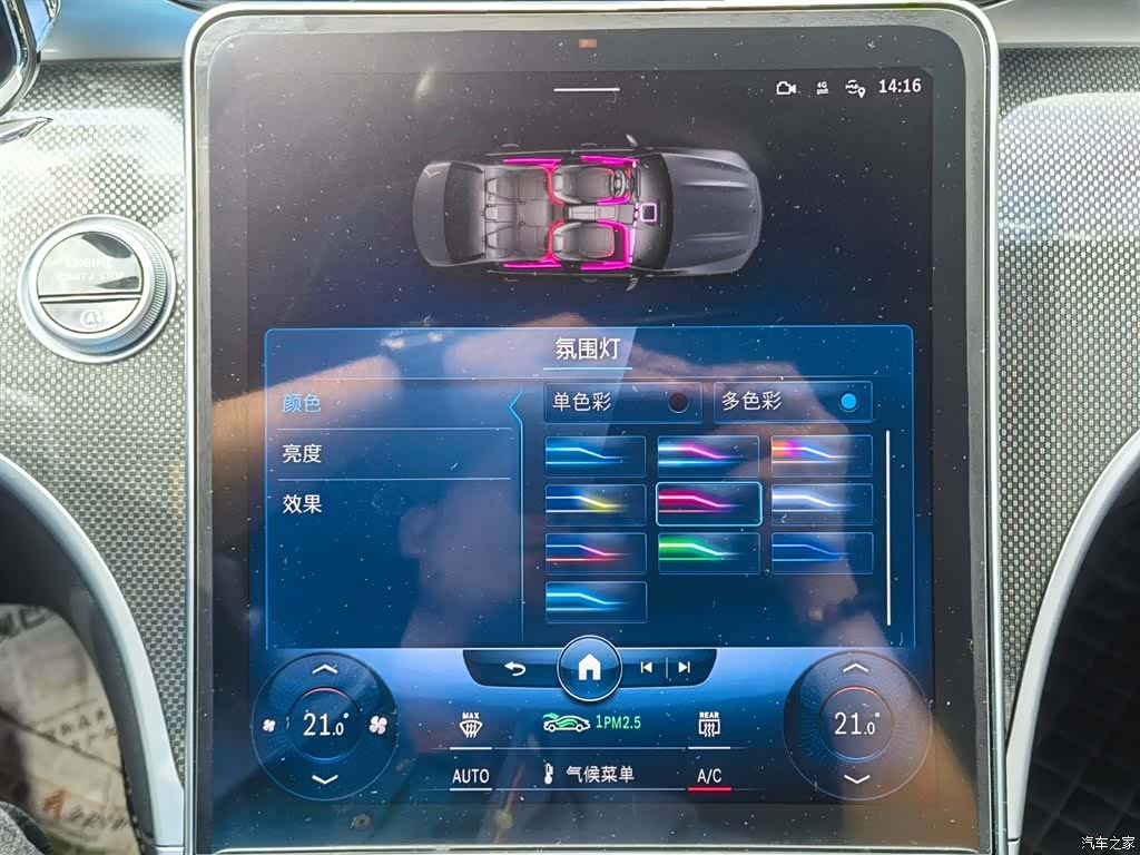 Mercedes-Benz C-Class, 2022 15