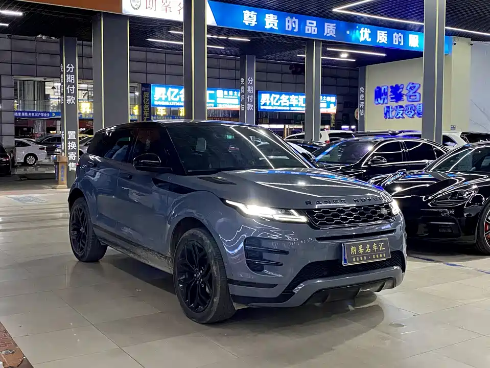 Land Rover Range Rover Aurora