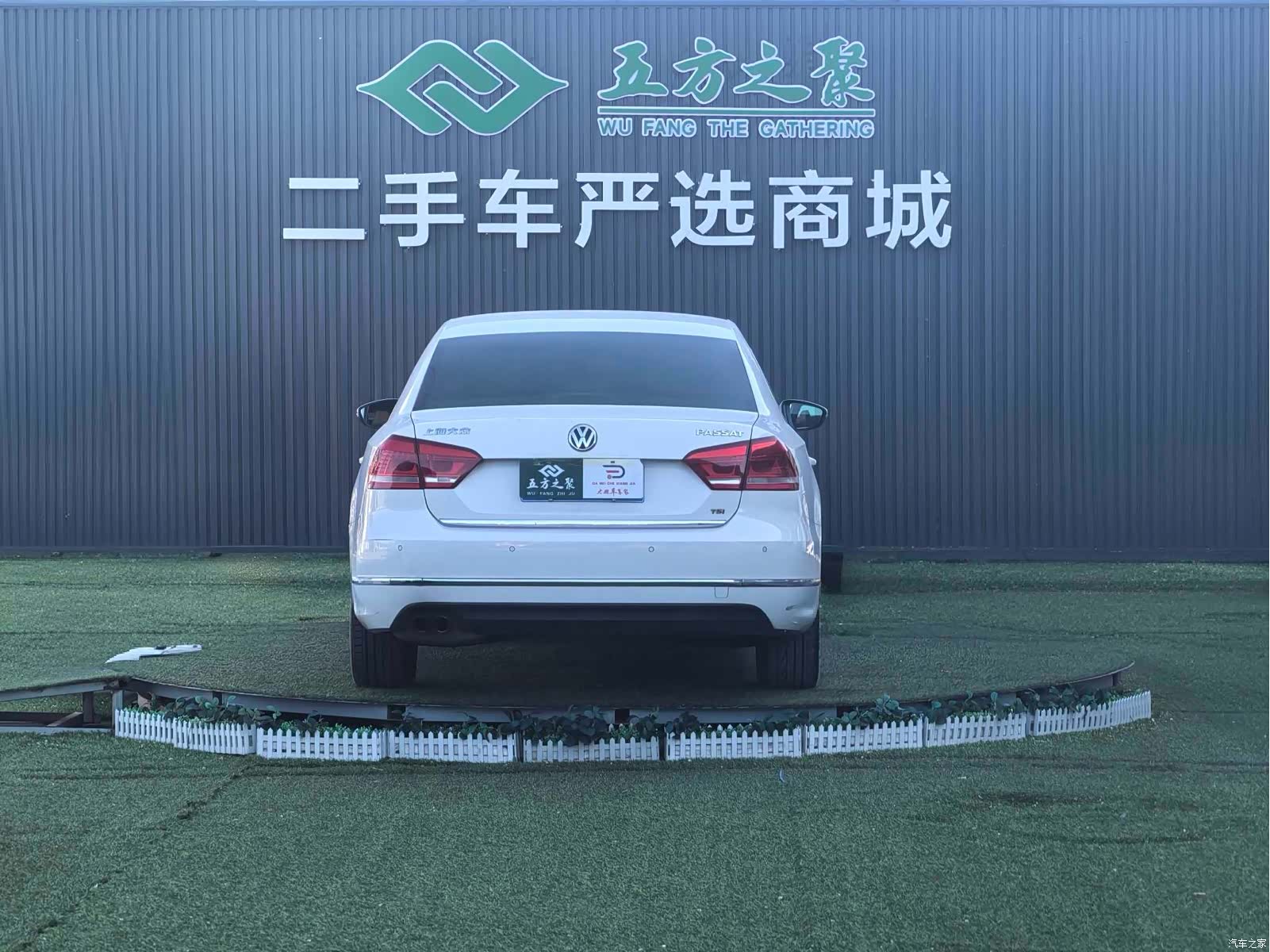 Volkswagen Passat, 2013 17