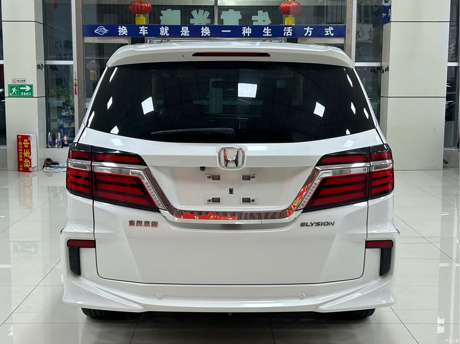 Honda Elysion, 2018 14