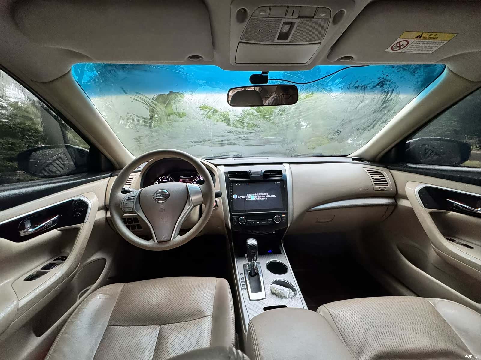 Nissan Teana, 2018 9