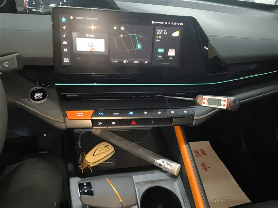 Changan UNI-V