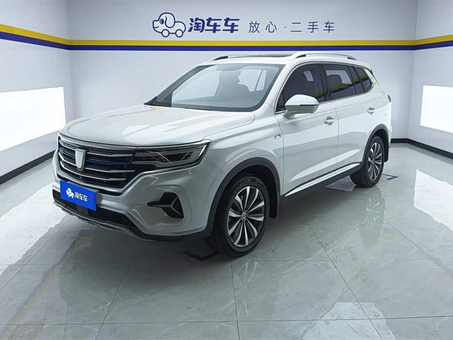 Roewe RX5 MAX