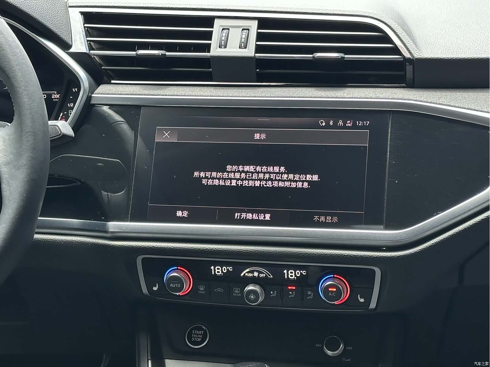 Audi Q3, 2022 13
