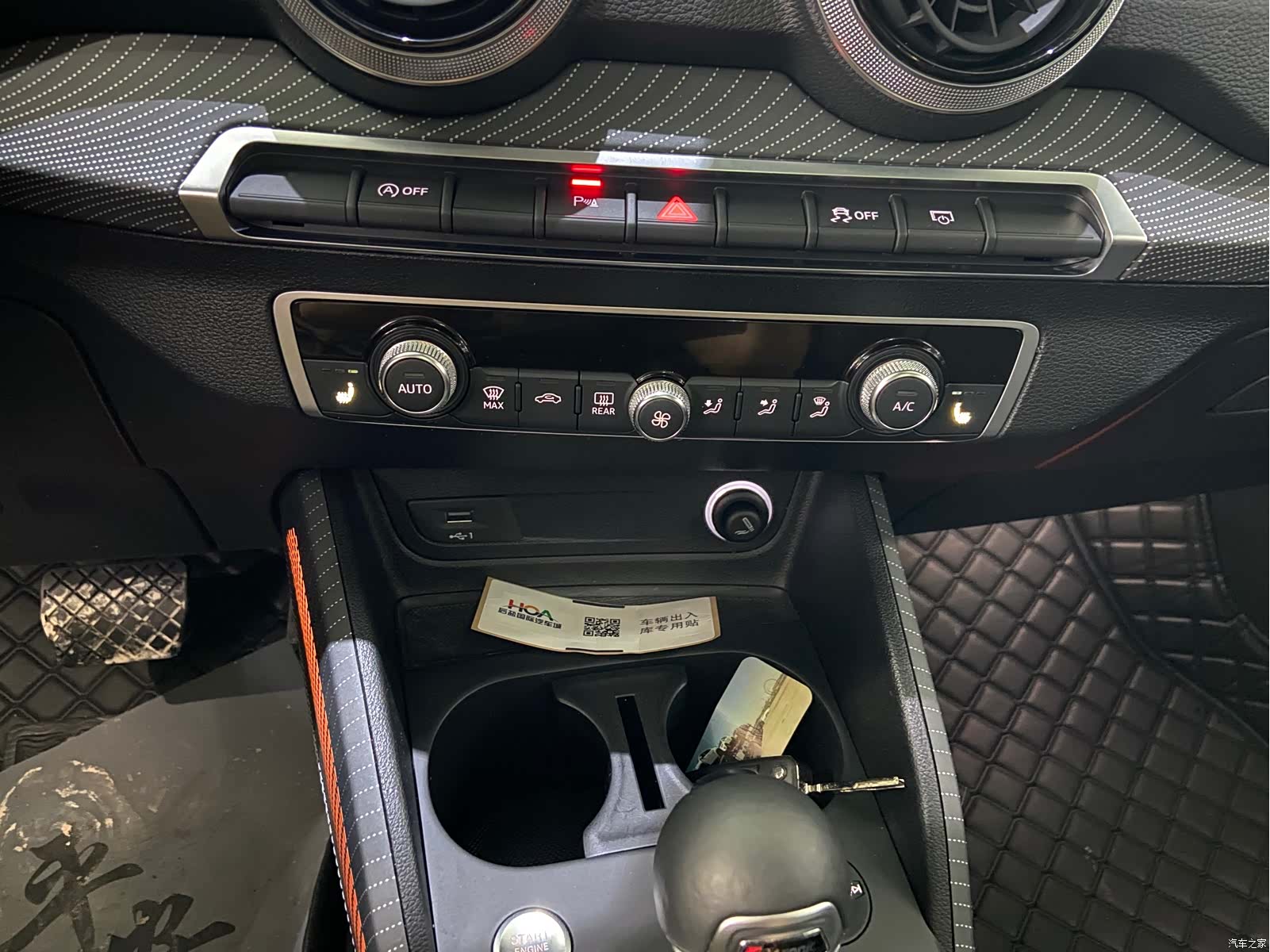Audi Q2L, 2022 27