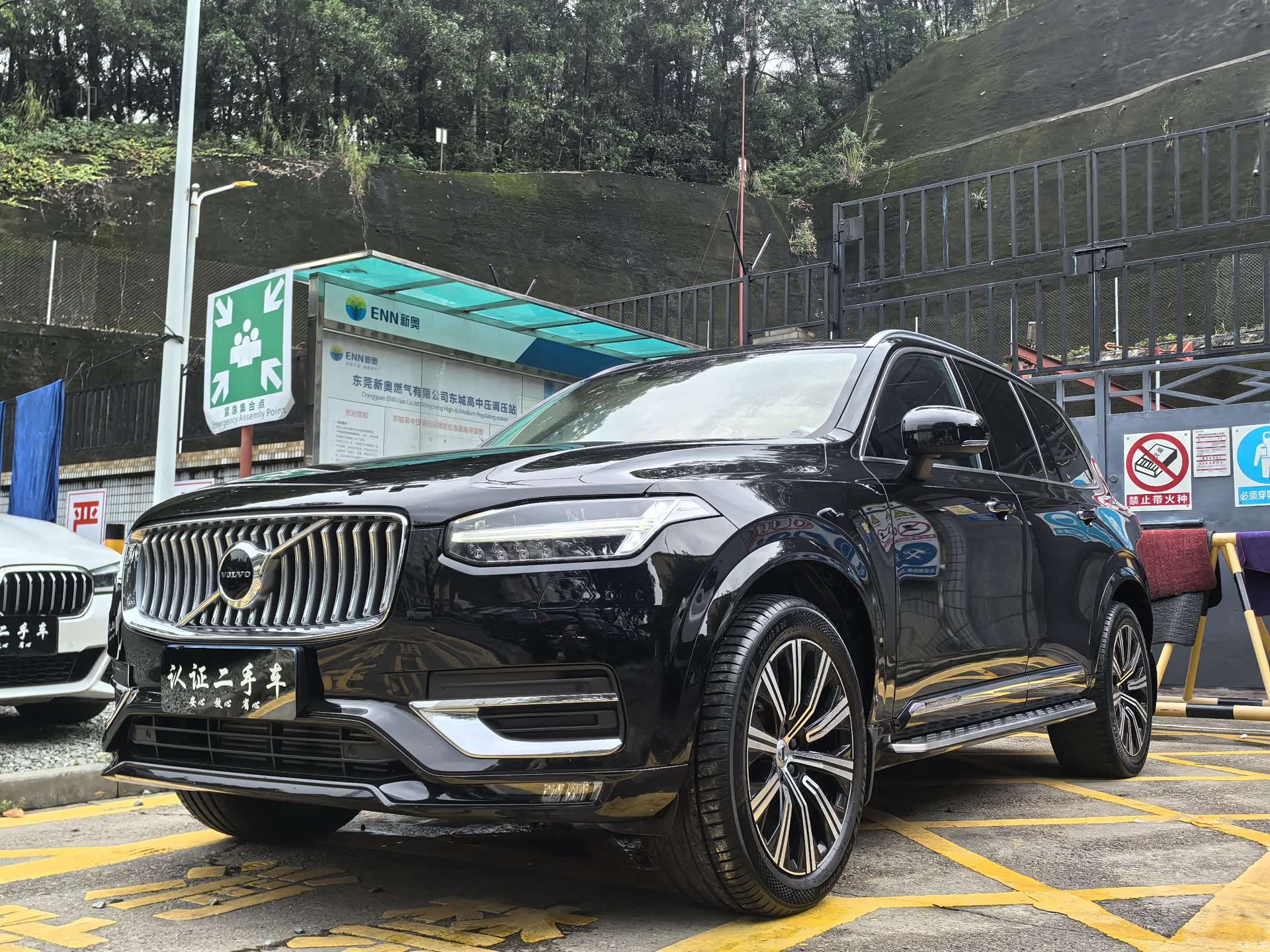 Volvo XC90, 2021 1