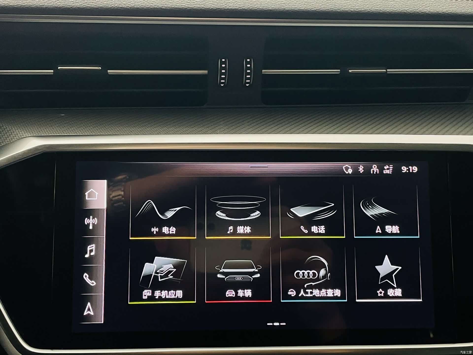 Audi A6L, 2021 9