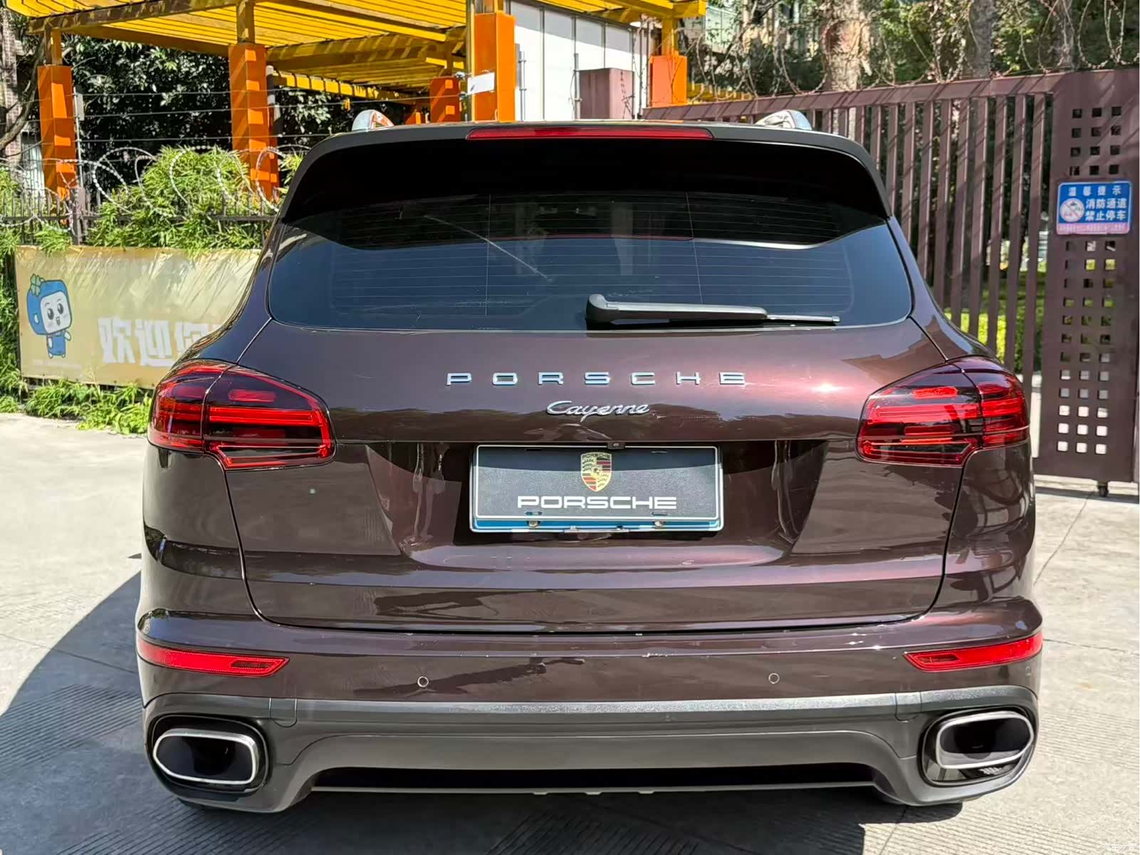 Porsche Cayenne, 2017 6