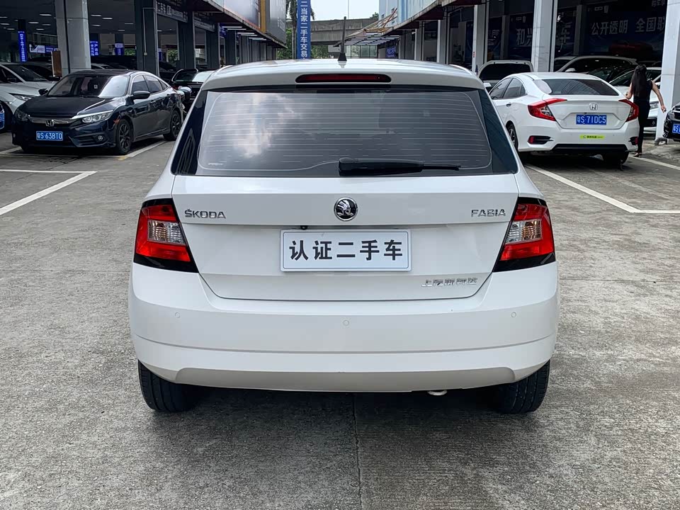 Skoda Jingrui Skoda Jingrui