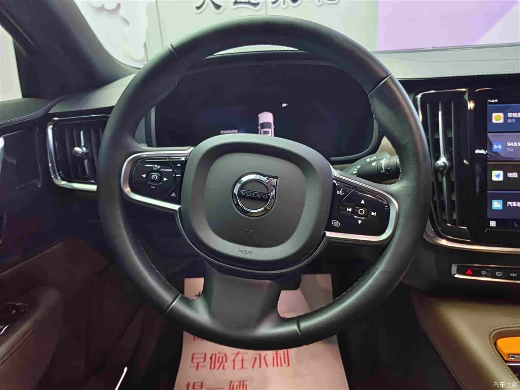 Volvo S90, 2025 14
