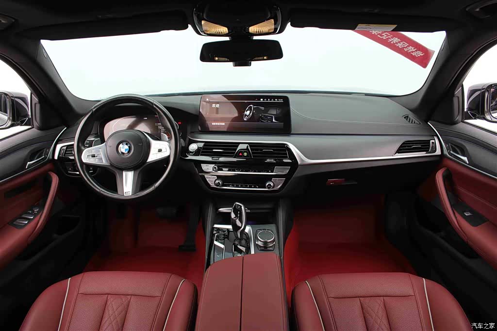 BMW 5 Series, 2023 12