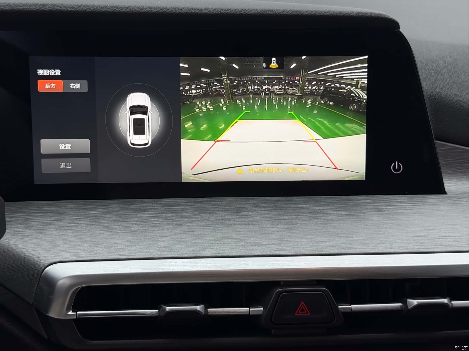 Changan CS35, 2022 19