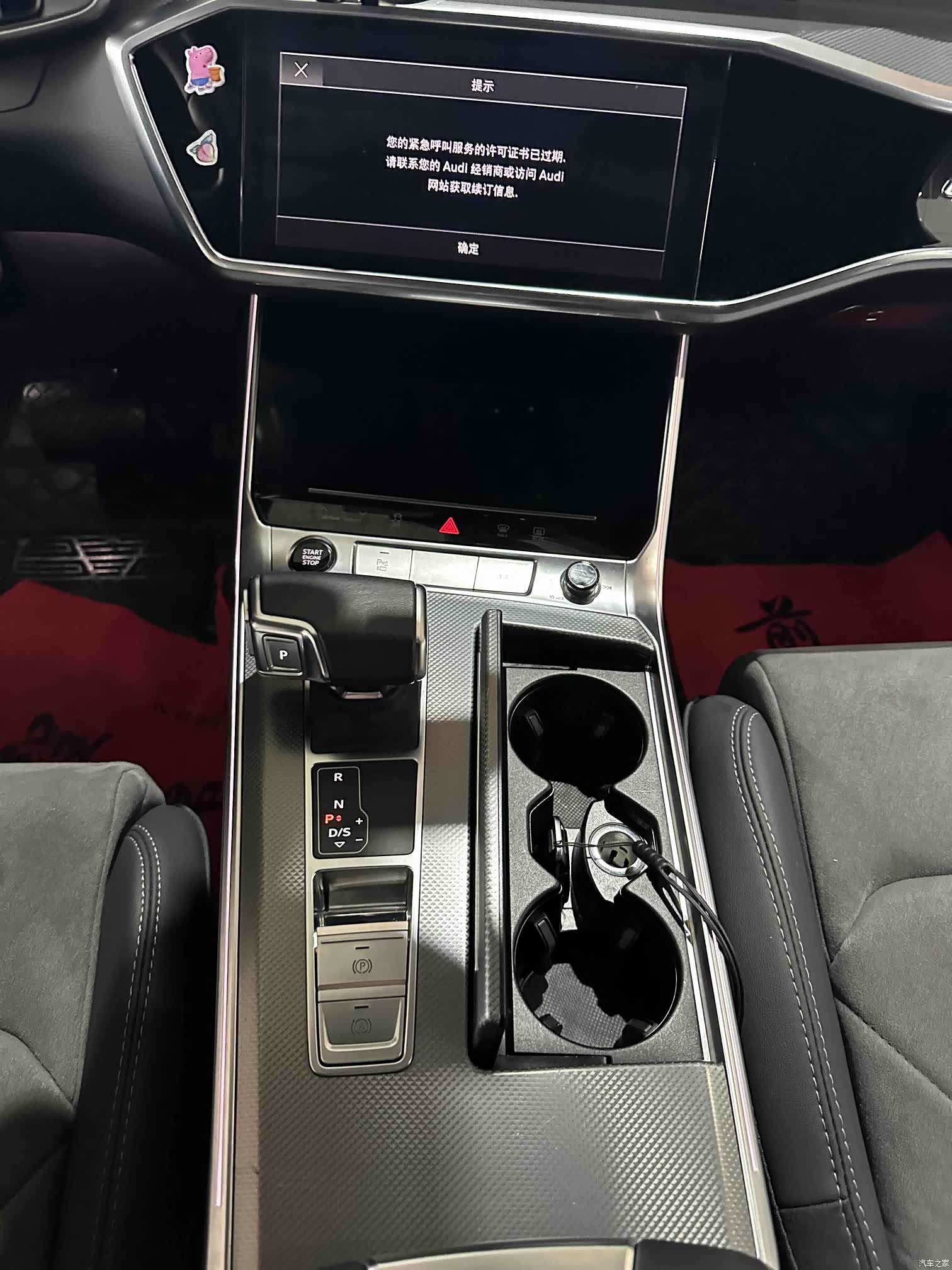 Audi A6L, 2023 8