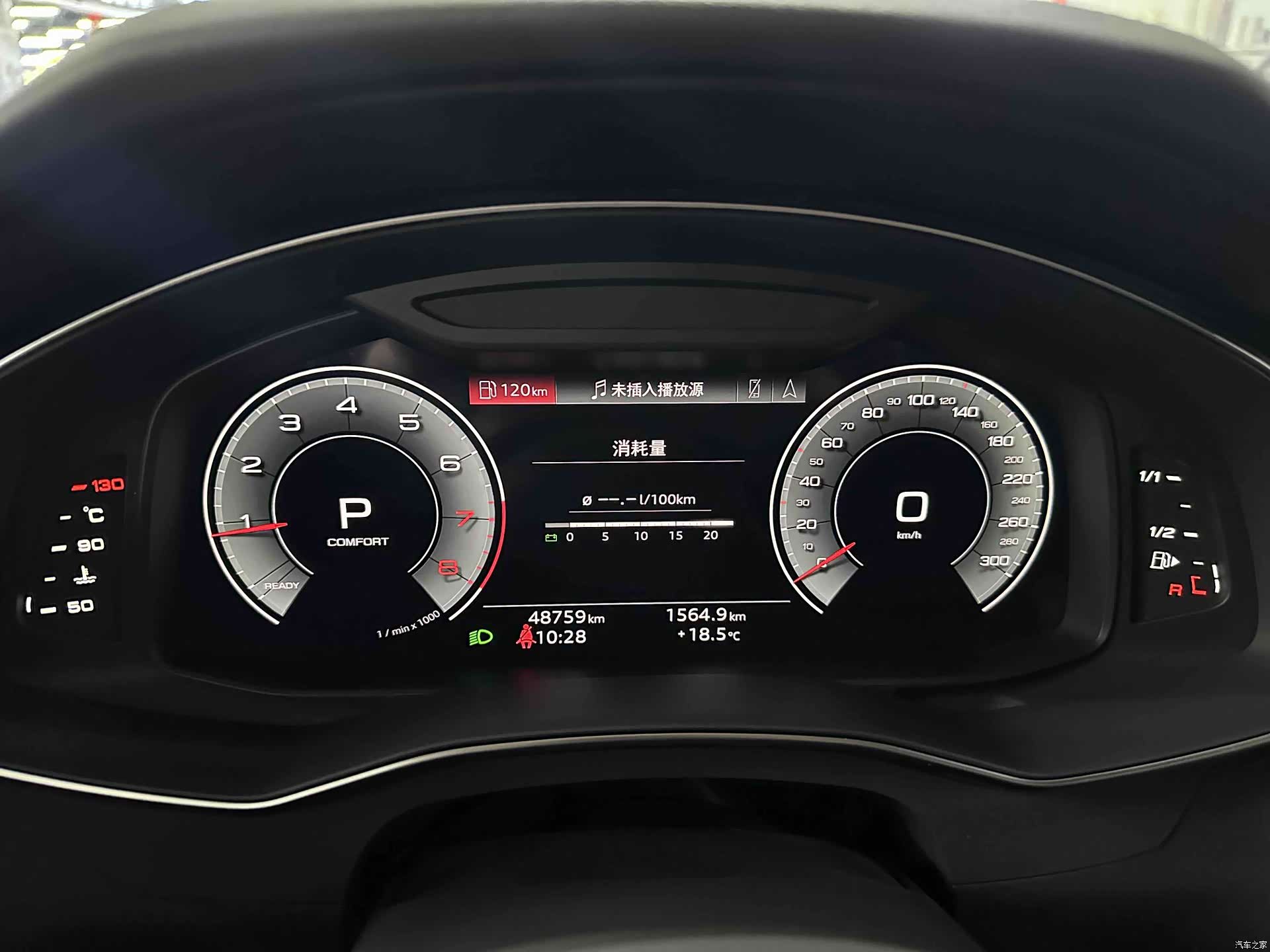 Audi A6L, 2023 13