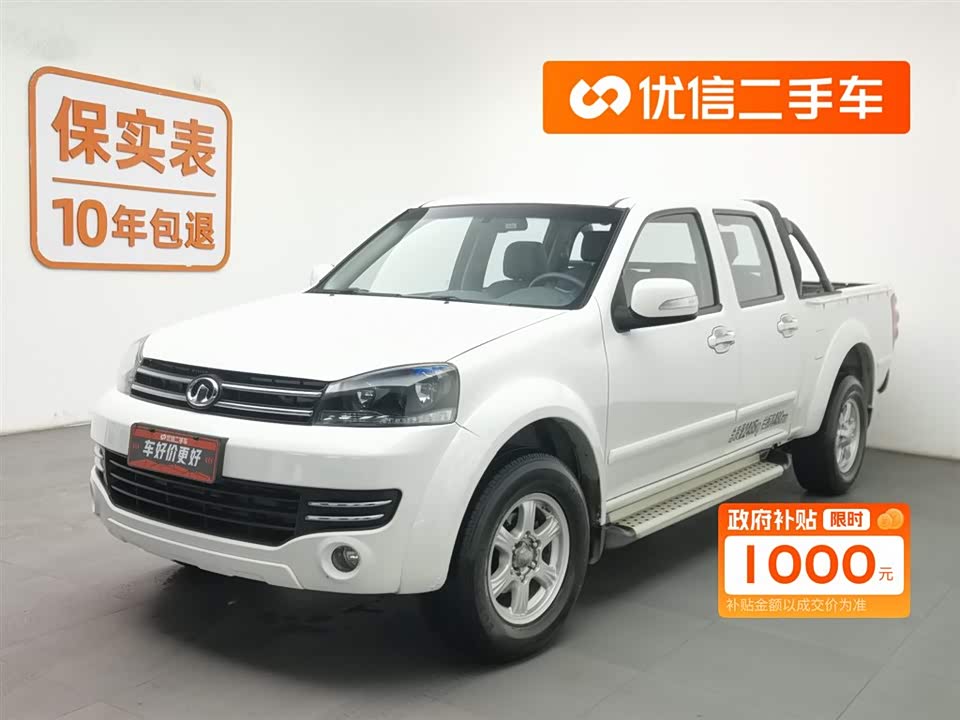 Great Wall Fengjun 5