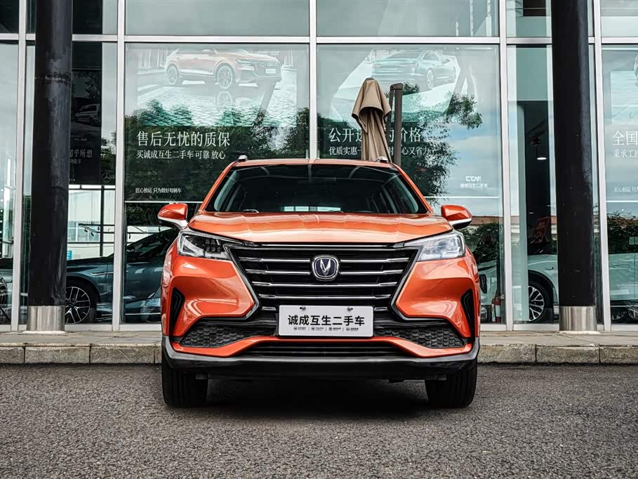 Changan CS15