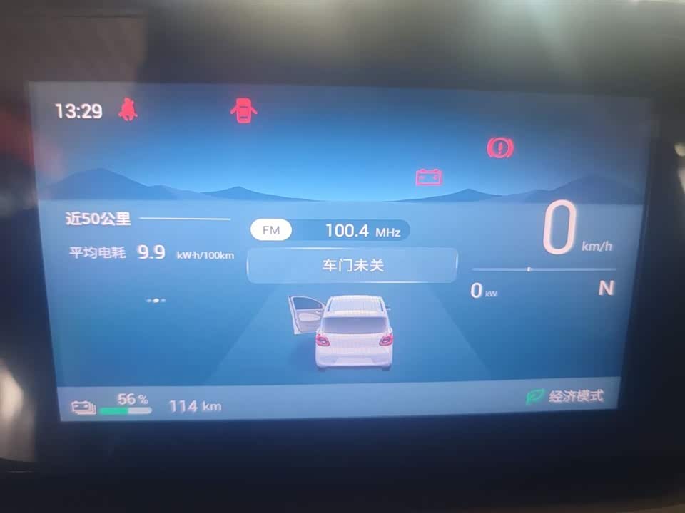 Wuling Hongguang MINIEV