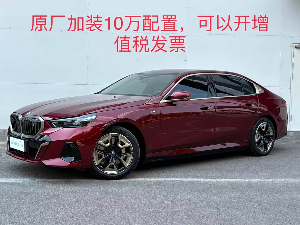BMW i5