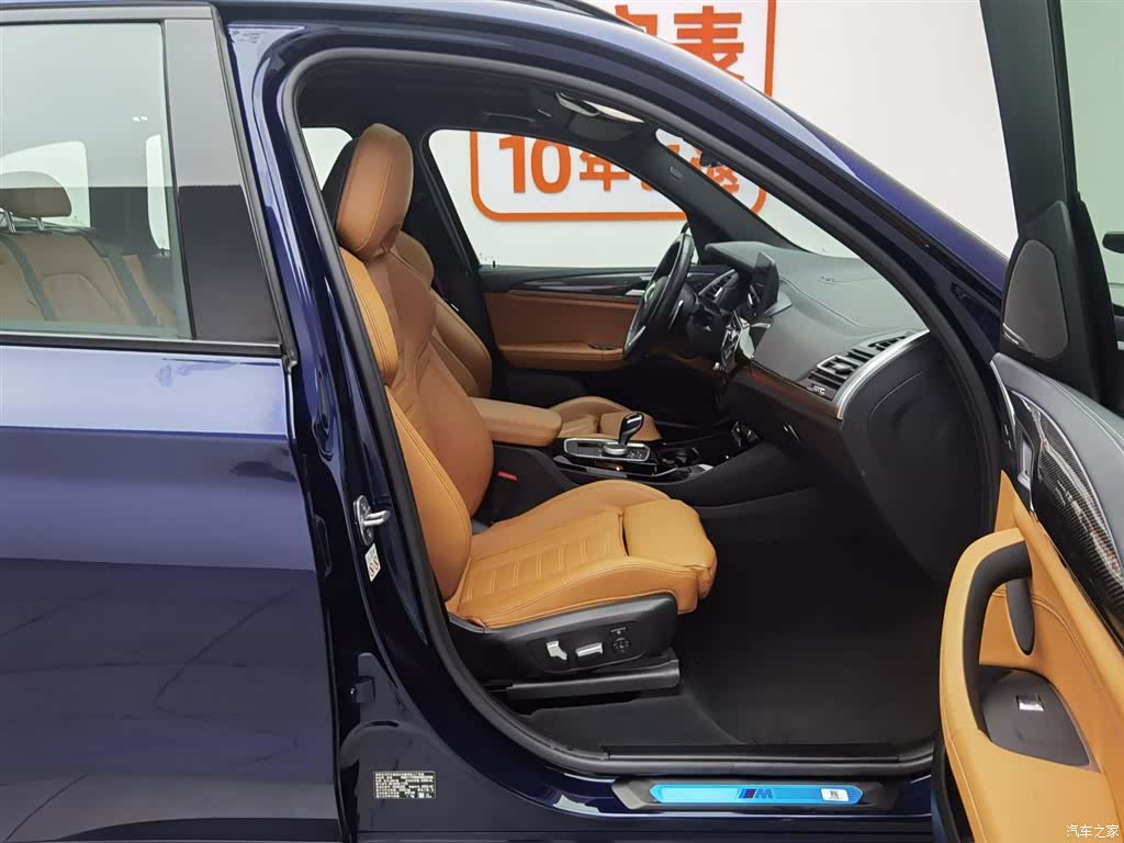 BMW X3, 2022 23