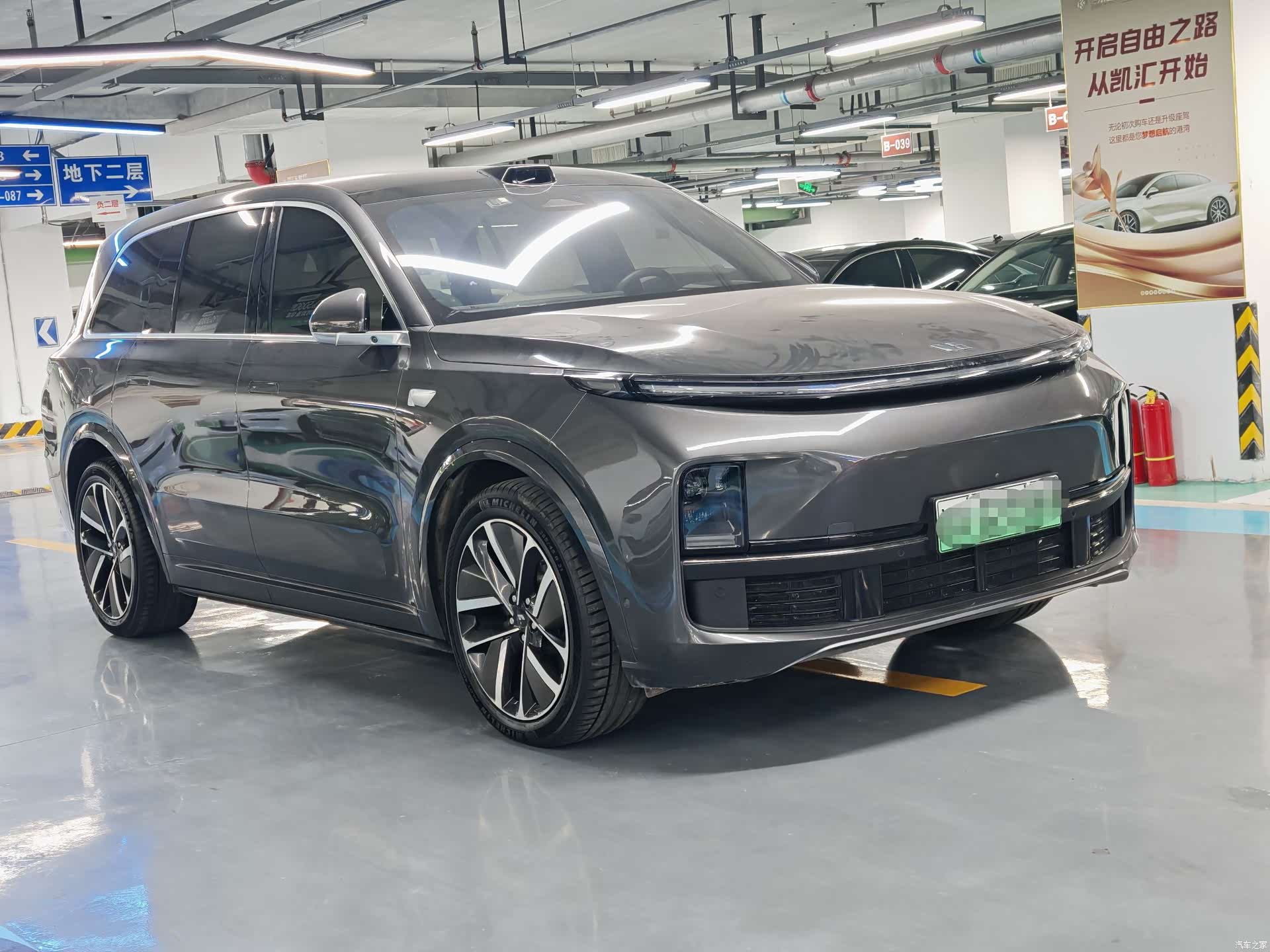 Li Auto L9, 2023 3