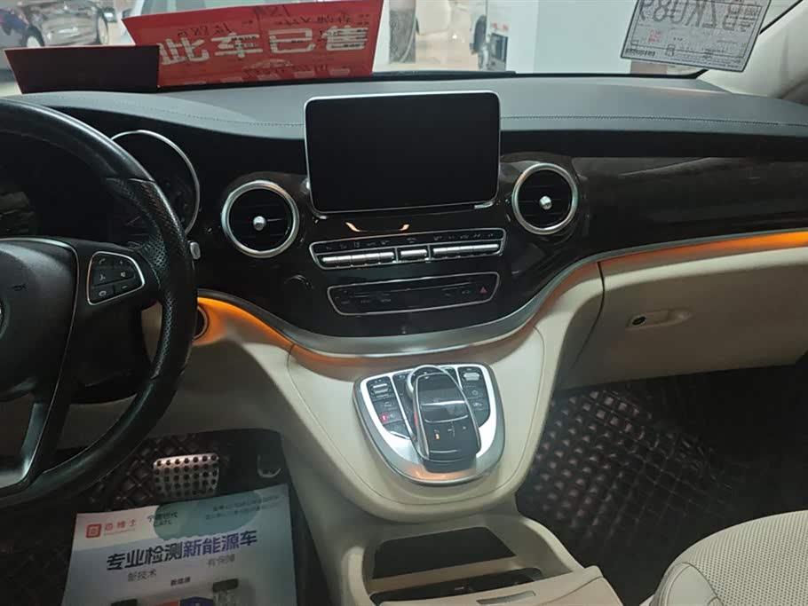 Mercedes-Benz V-class