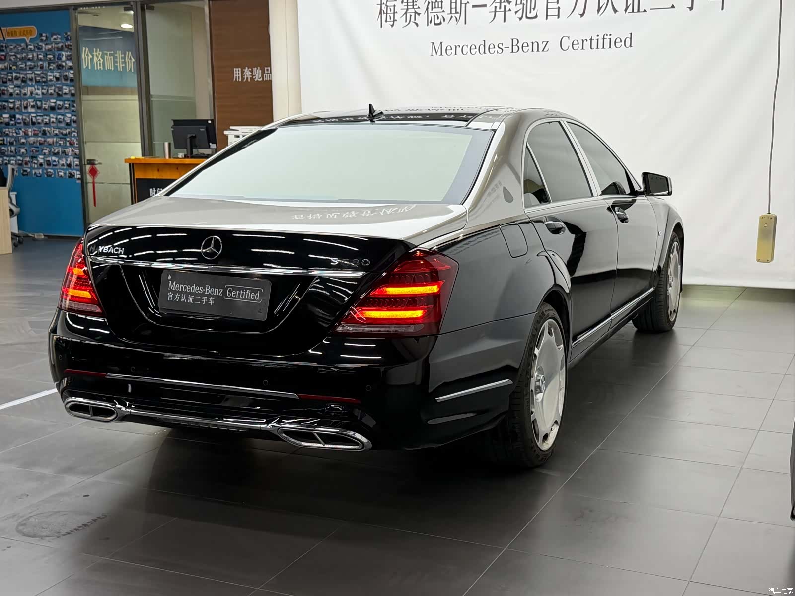 Mercedes-Benz S-Class, 2011 6
