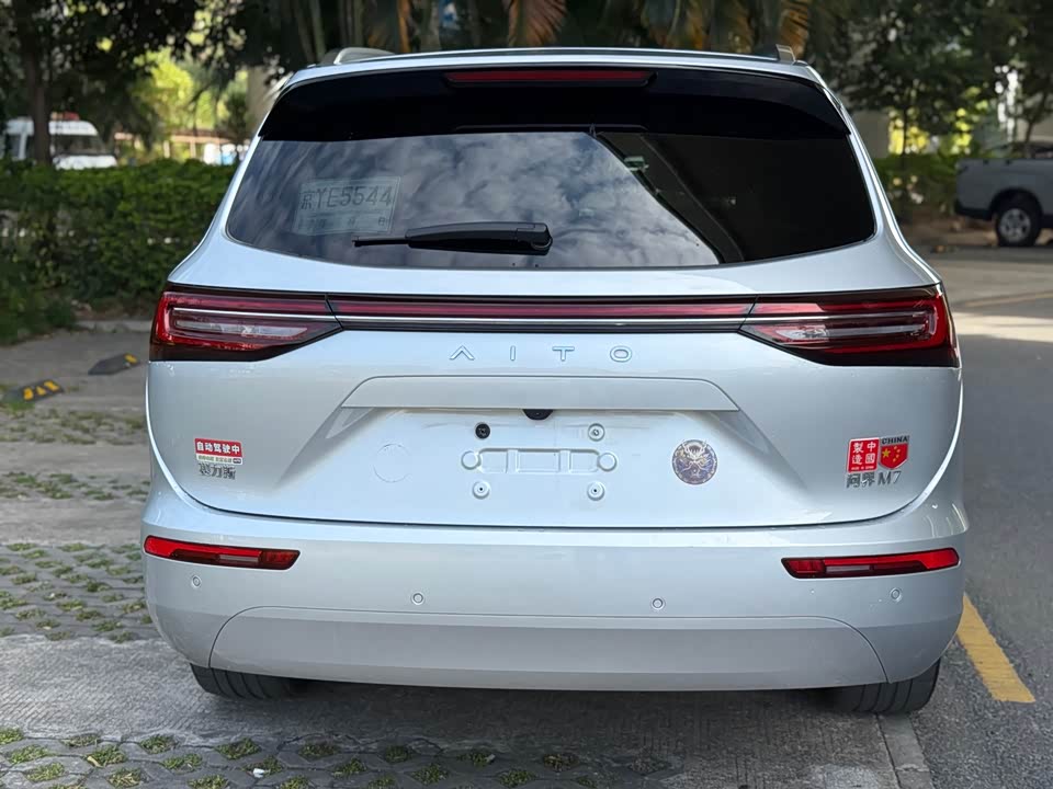 AITO Ask the world M7