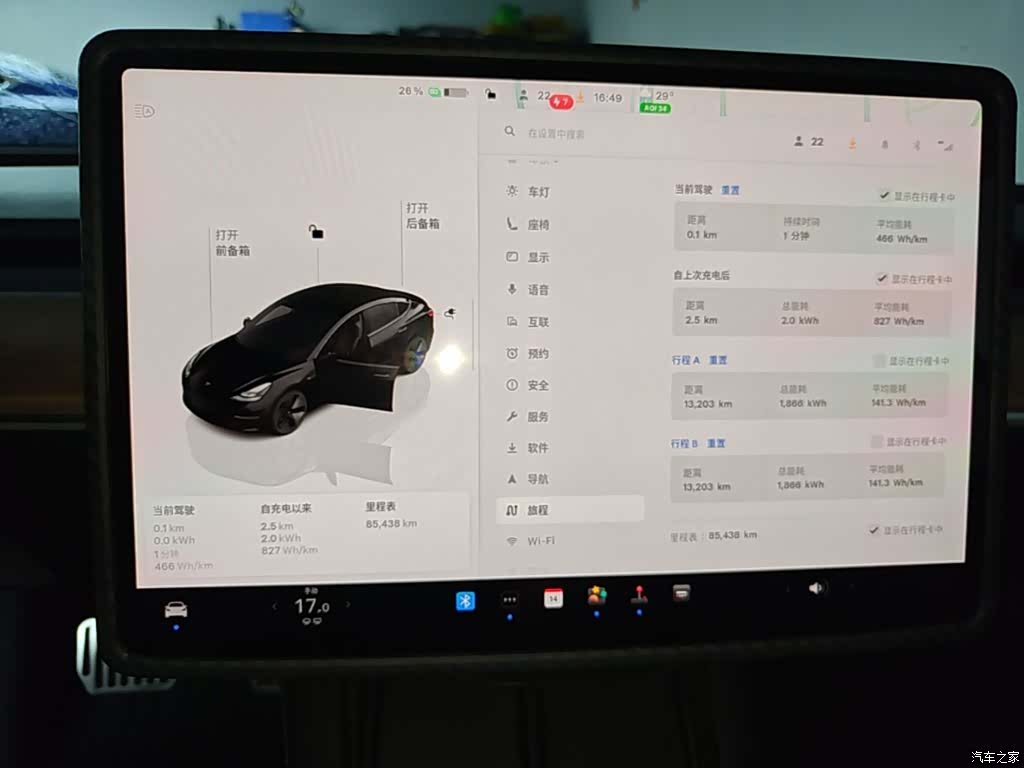 Tesla Model 3, 2022 12