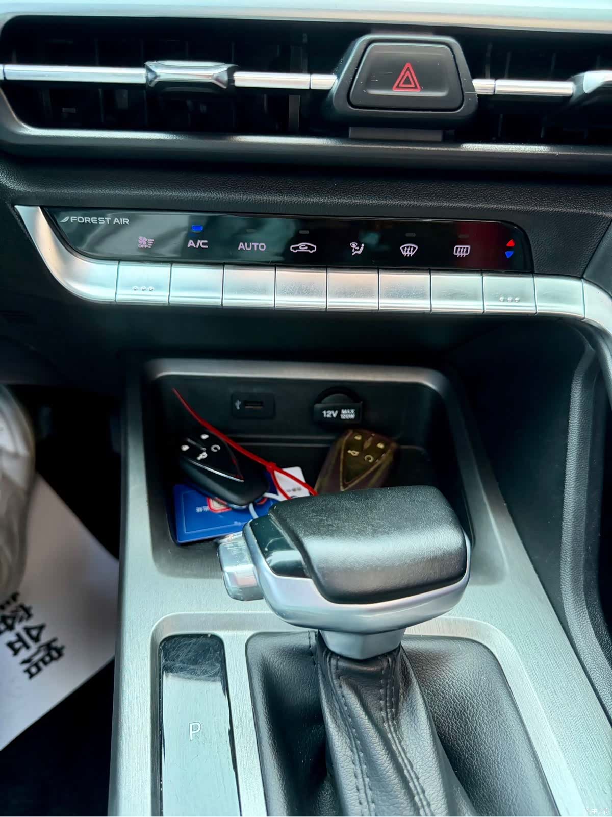 Changan CS35, 2021 24