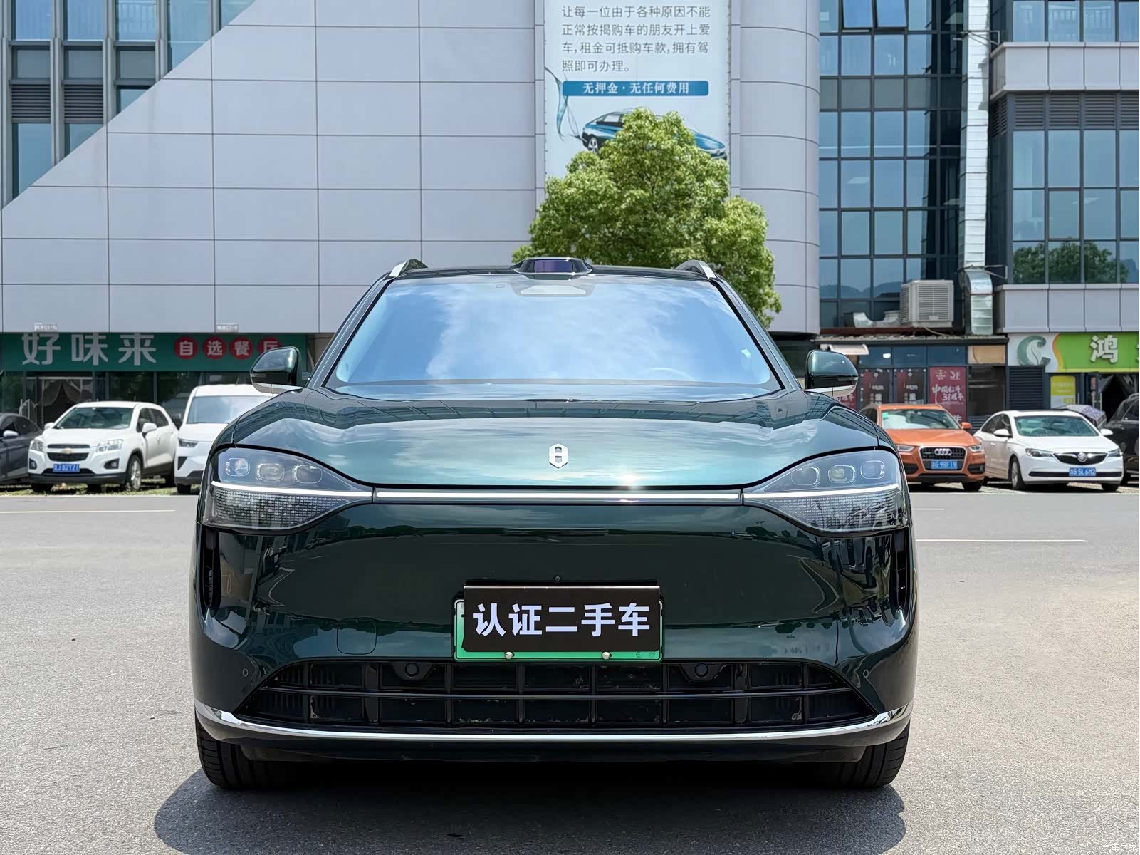 AITO M9, 2025 2