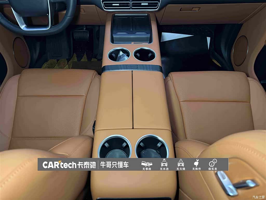 Li Auto L9, 2024 19