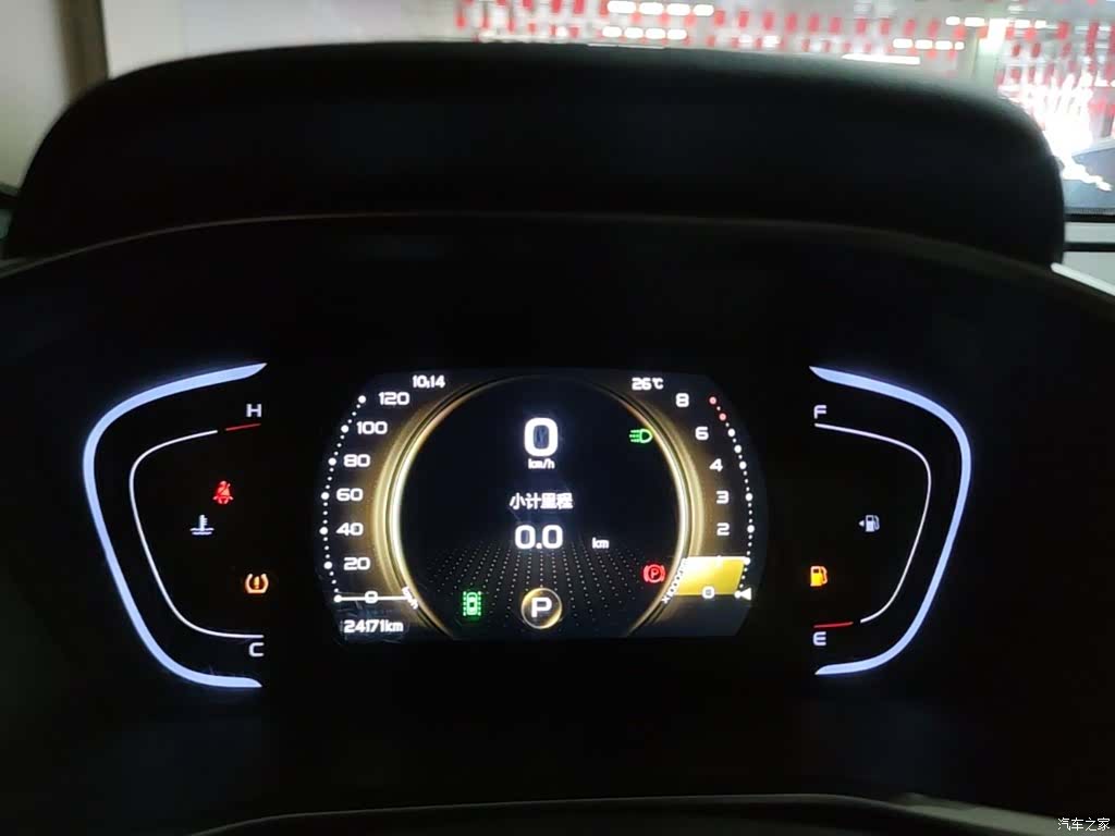 Geely Coolray, 2021 12