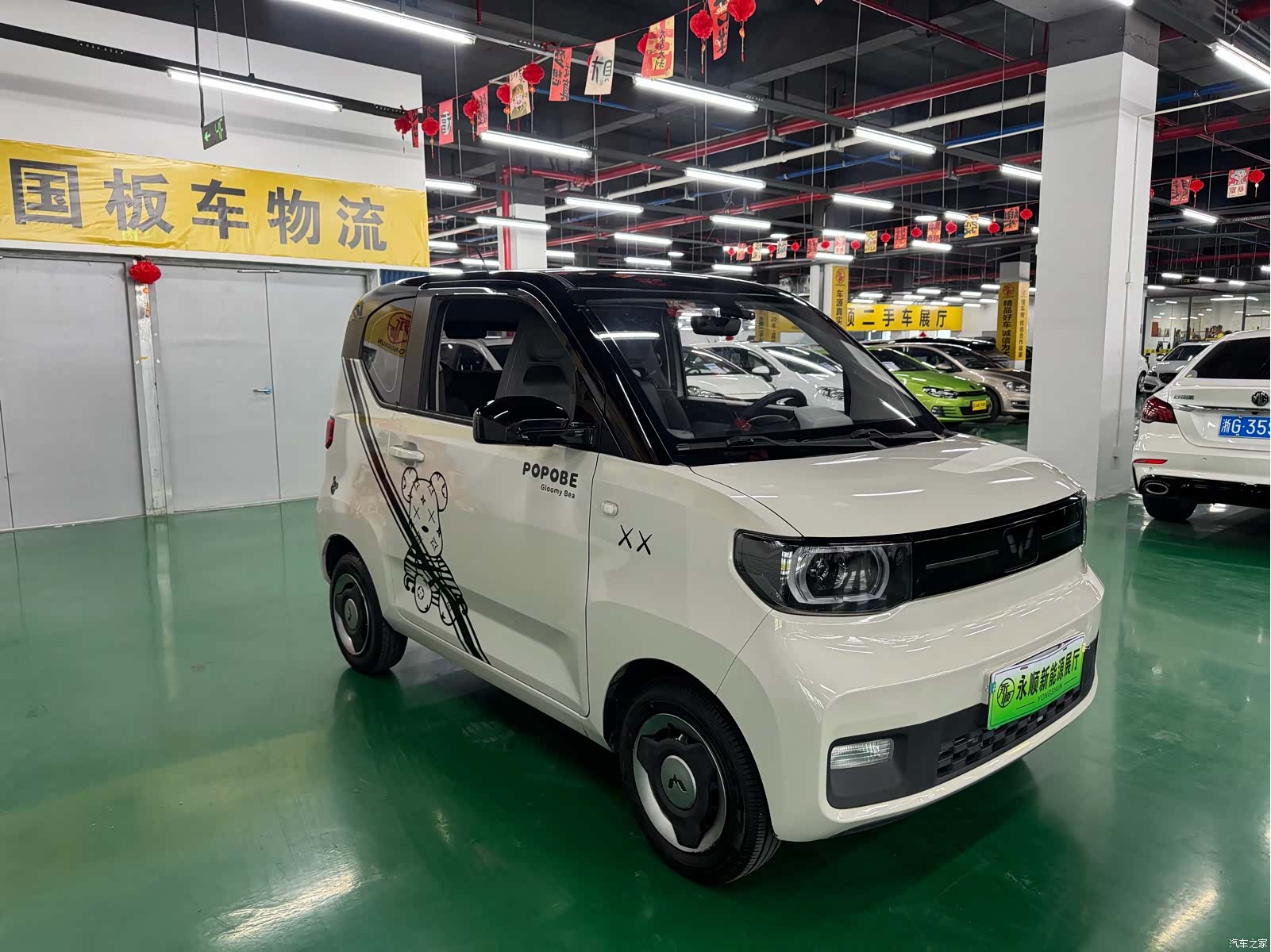 Wuling MINIEV, 2023 3