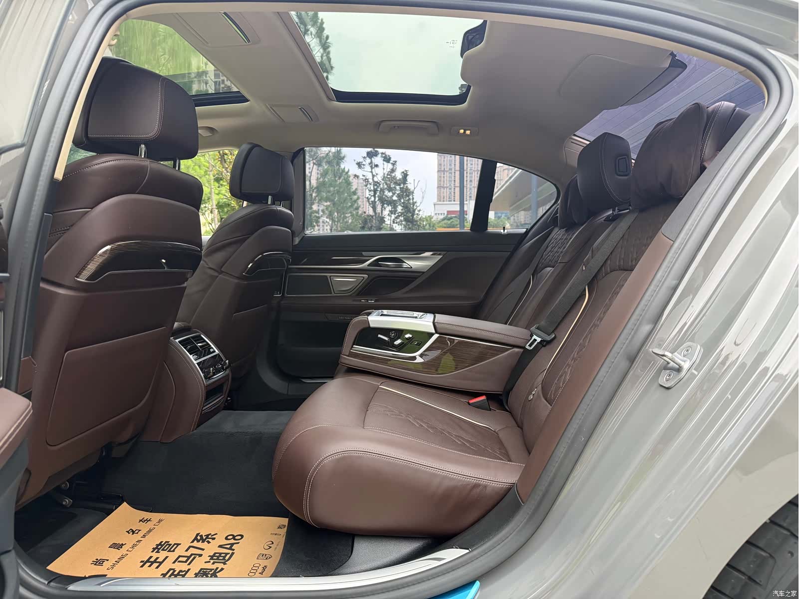 BMW 7 Series, 2020 12