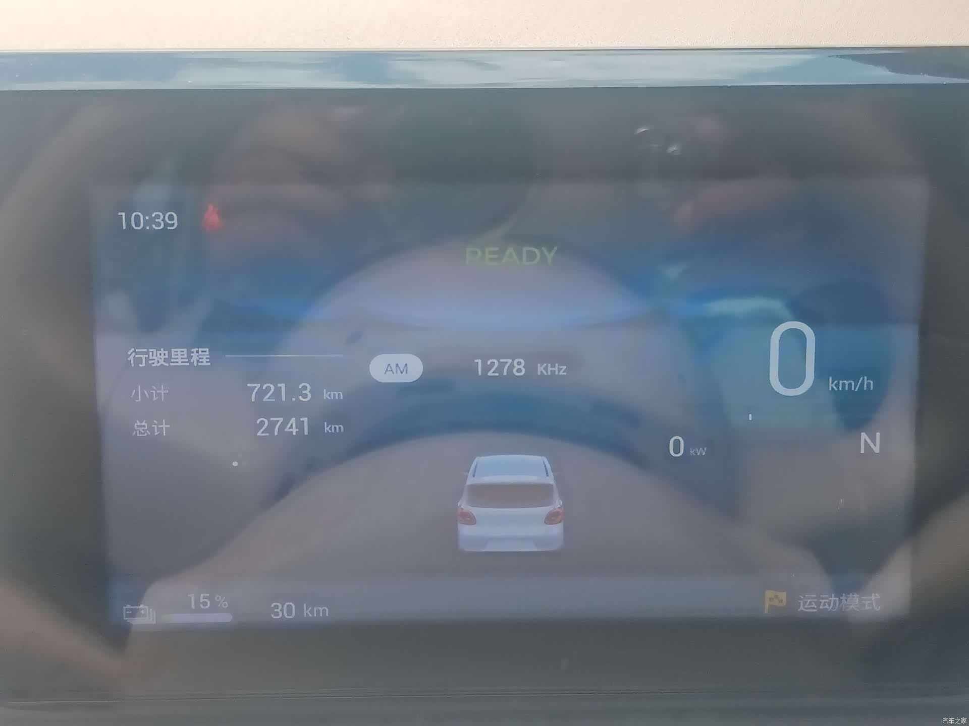 Wuling MINIEV, 2025 9