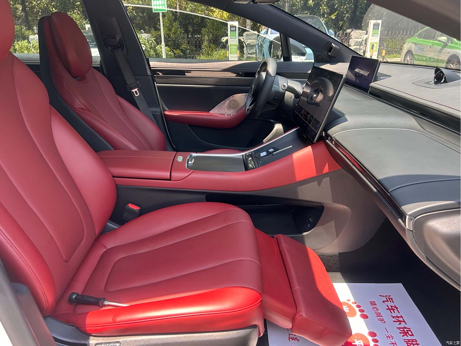 Luxeed S7, 2024 6
