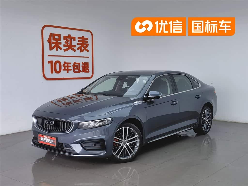 Geely Preface