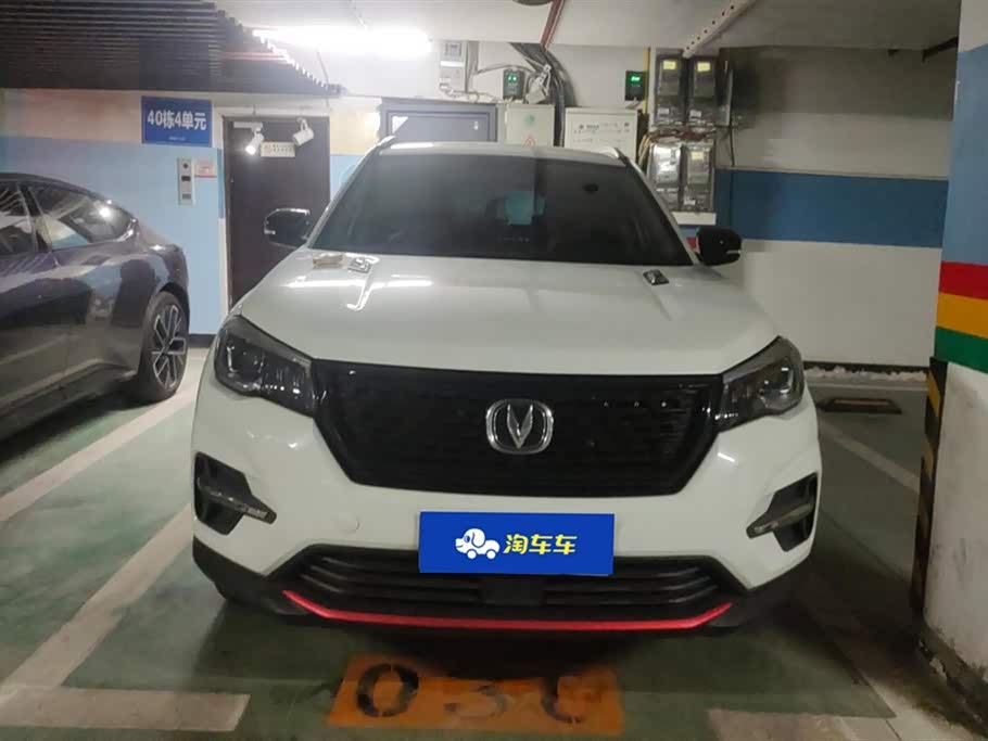 Changan CS75 Changan CS75