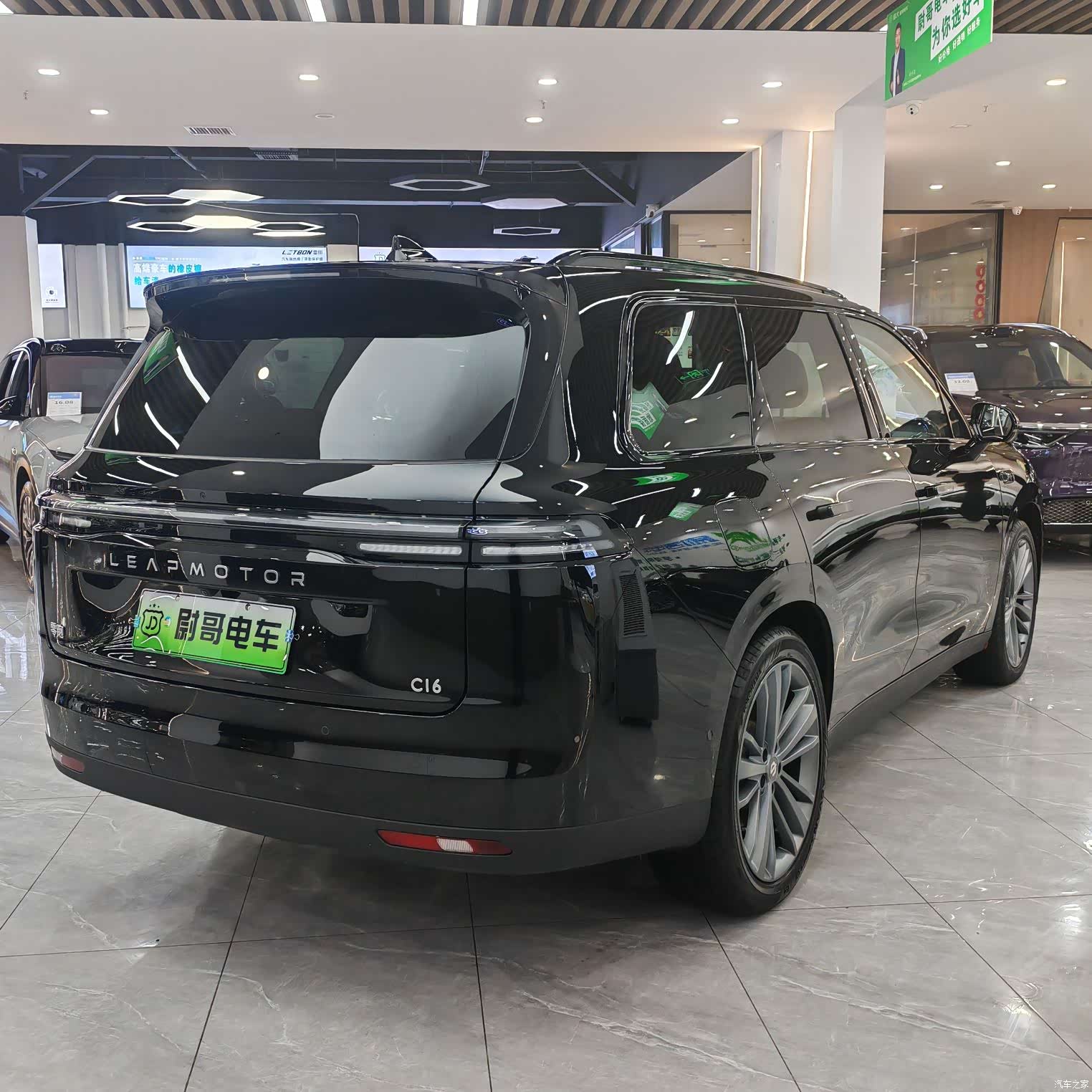 Leapmotor C16, 2025 15