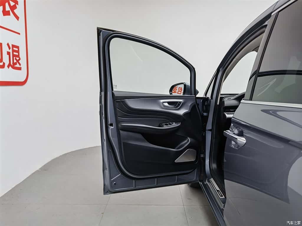 Roewe iMAX8, 2021 8