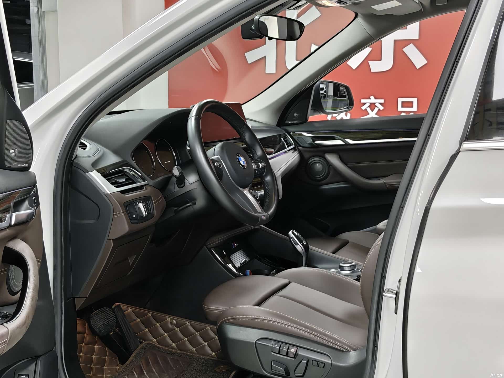 BMW X1, 2020 7