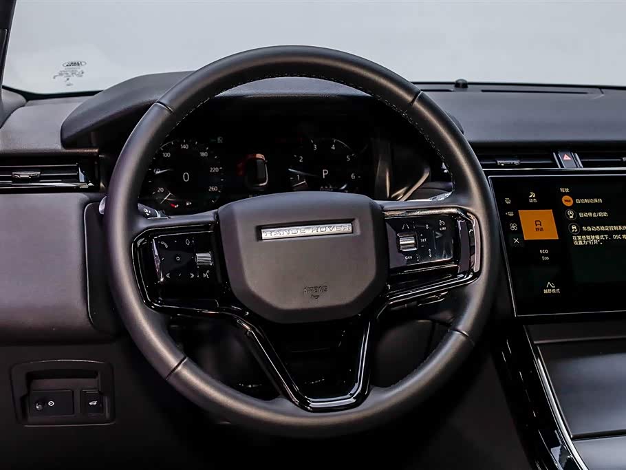 Land Rover Range Rover Star Pulse