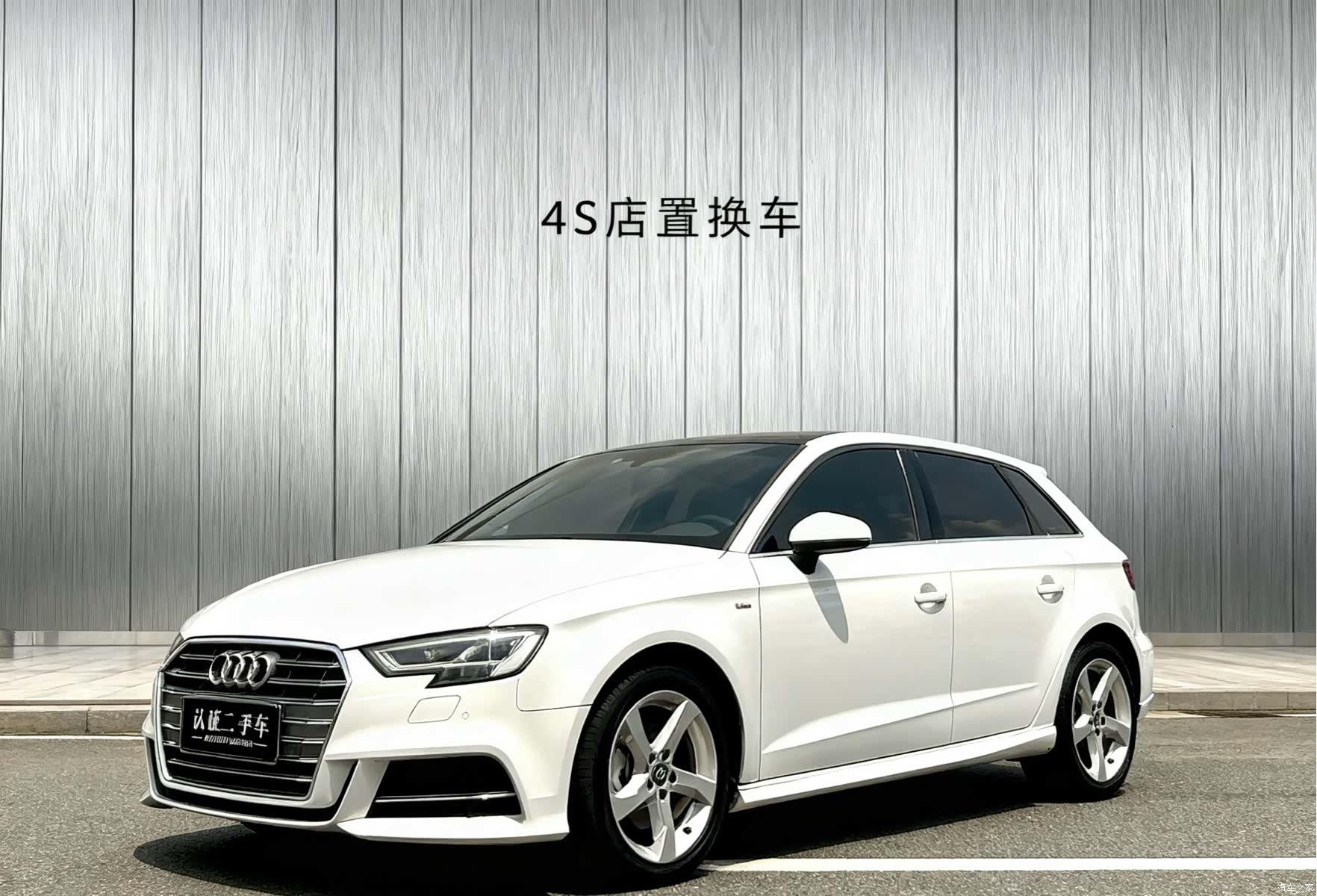 Audi A3, 2021 1