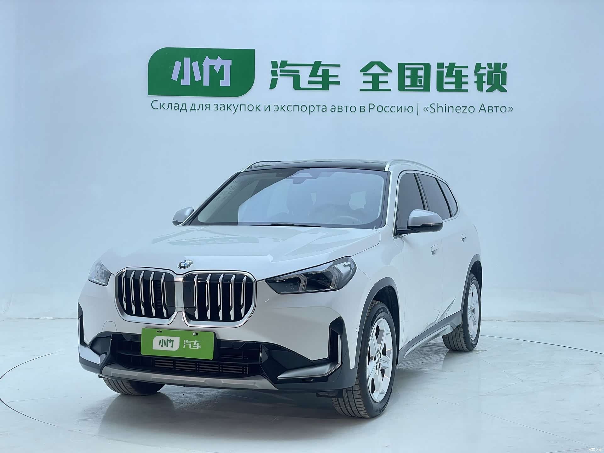 BMW X1, 2023 1